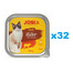 JOSERA JosiCat Jautienos paštetas katėms 32x100g