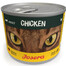 JOSERA Cat Vištienos drėgno ėdalo katėms skardinė 200g