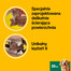 Pedigree Dentastix didelių veislių šunims 8 X 270 g