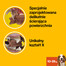PEDIGREE Dentastix vidutinių veislių 4 x 180 g