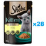 SHEBA Kitten 28x85 g drėgnas visavertis kačiukų maistas su vištienos gabaliukais padaže