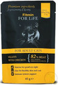 FITMIN cat for life pouch adult chicken 85 g